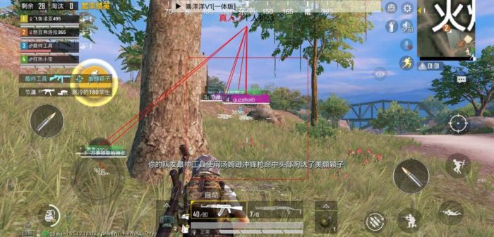 和平科技永久+开挂免费 - 2025稳定多功能辅助推荐